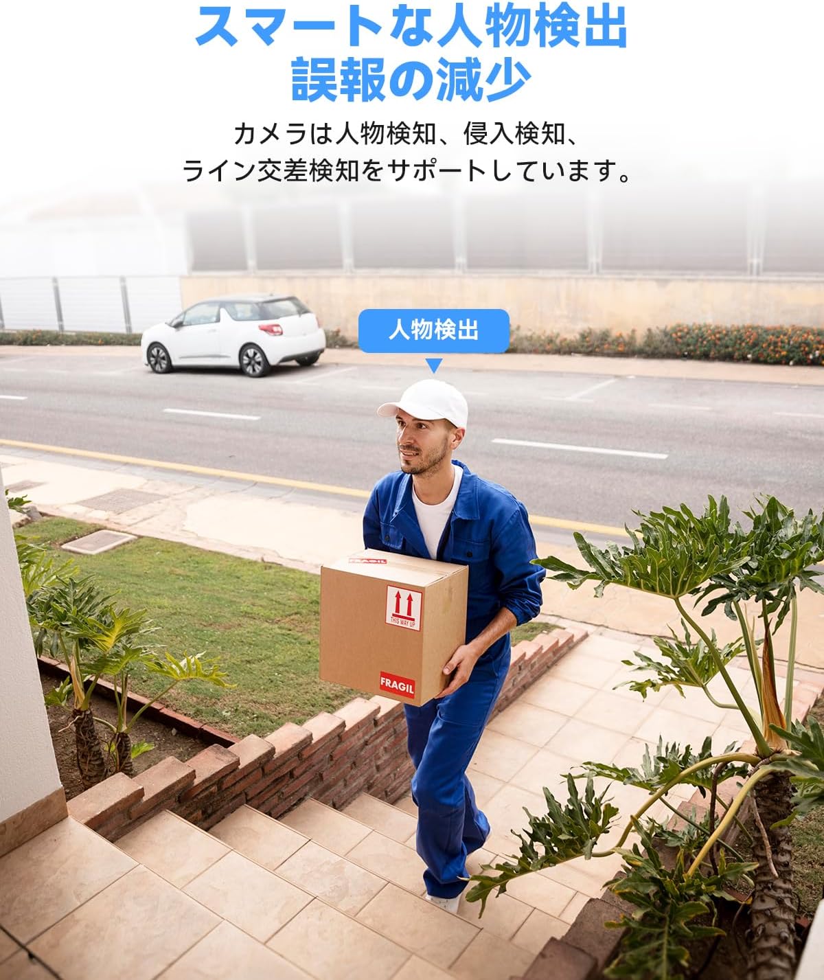 H.VIEW 【4K画質・人体検知・発光威嚇】H.VIEW 防犯カメラ 屋内 屋外