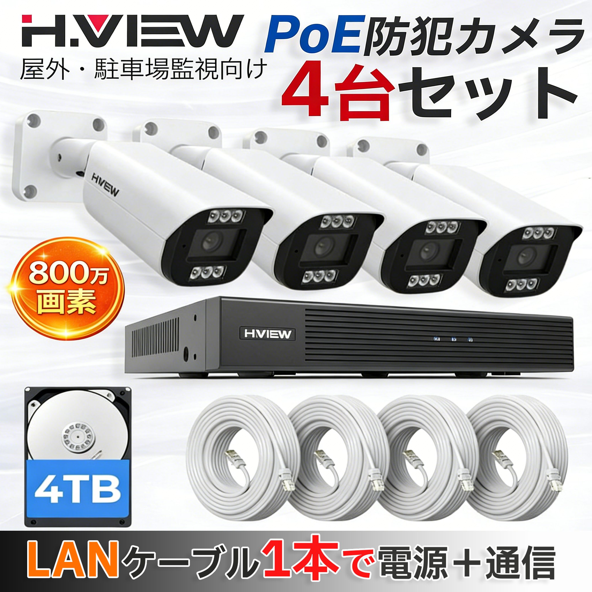 [] hv-84e800a-4tb (hv-84e800a-4tb)