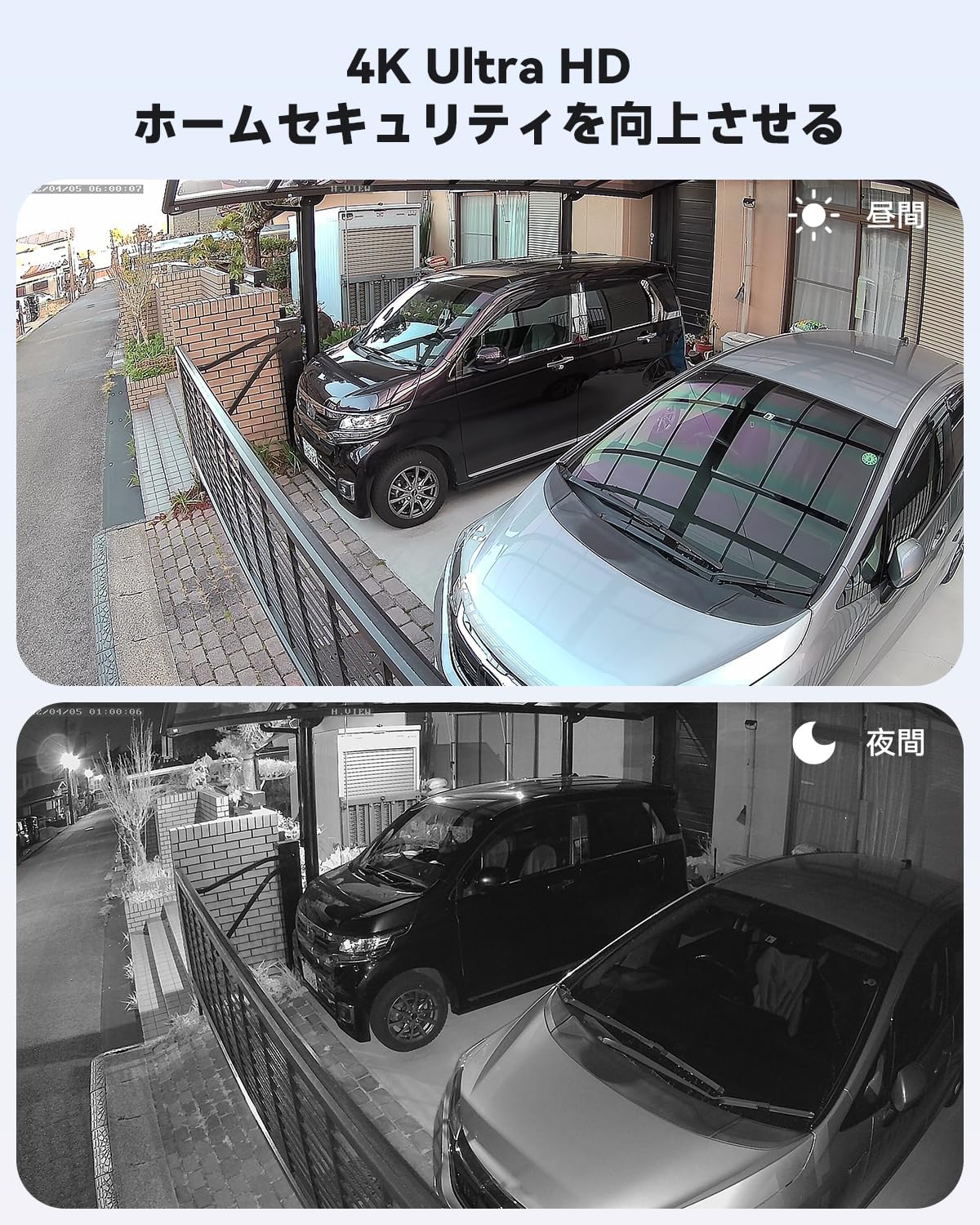 【4台セット 4K画質 発光威嚇 双方向音声】H.VIEW 防犯カメラ 屋外 セット 工事不要 録画機付き PoE 800万画素 NVR IPカメラ 監視カメラ IP67 4TBHDD内蔵の画像