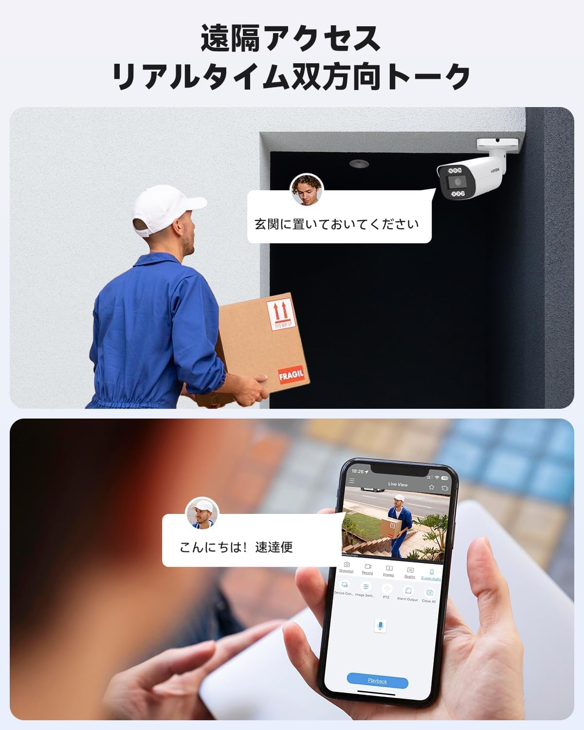 【4台セット 4K画質 発光威嚇 双方向音声】H.VIEW 防犯カメラ 屋外 セット 工事不要 録画機付き PoE 800万画素 NVR IPカメラ 監視カメラ IP67 4TBHDD内蔵の画像