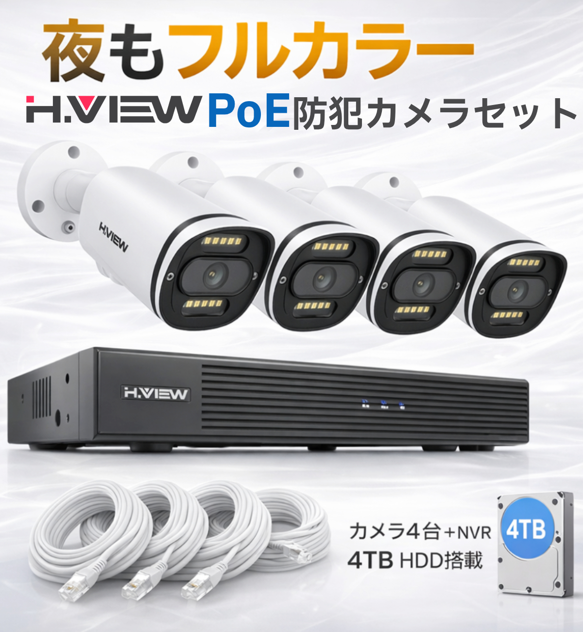 圧倒的人気 【即日発送】 hv-84g2a5-4tb 型番:hv-84g2a5-4tb