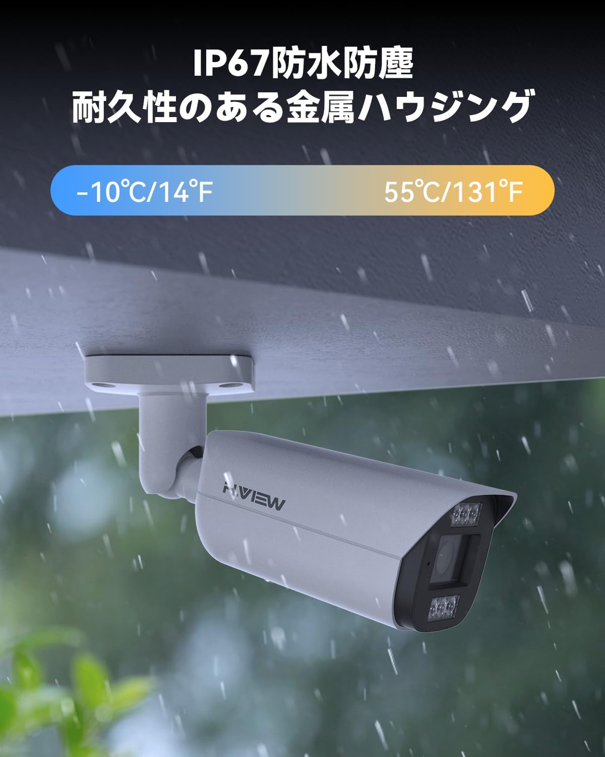 【4K・発光威嚇・双方向音声】H.VIEW 防犯カメラ 屋外 業務用 800万画素 6台セット NVR 録画機付き POE IP67 HDD4TB搭載 IPカメラ 監視カメラの画像
