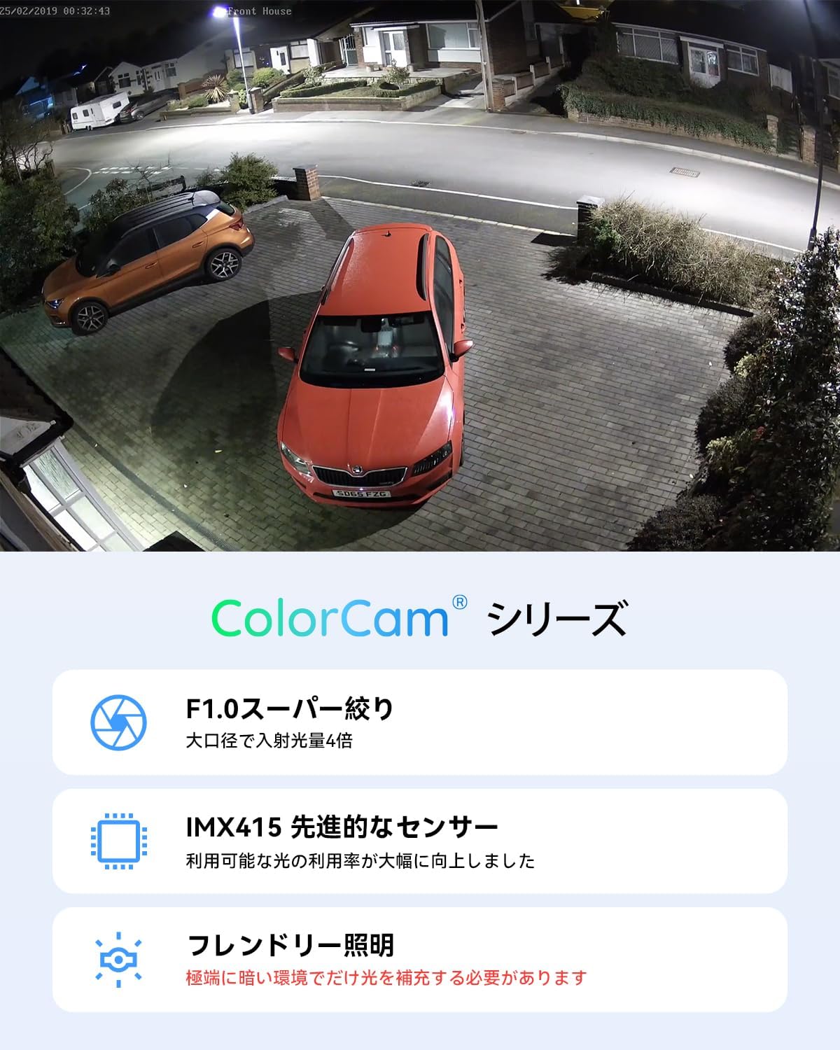 【4K・フルカラー撮影・双方向音声】H.VIEW 防犯カメラ 屋外 800万画素 6台 NVR 録画機セット POE IP67防水 4TB HDD搭載 IPカメラ 監視カメラの画像