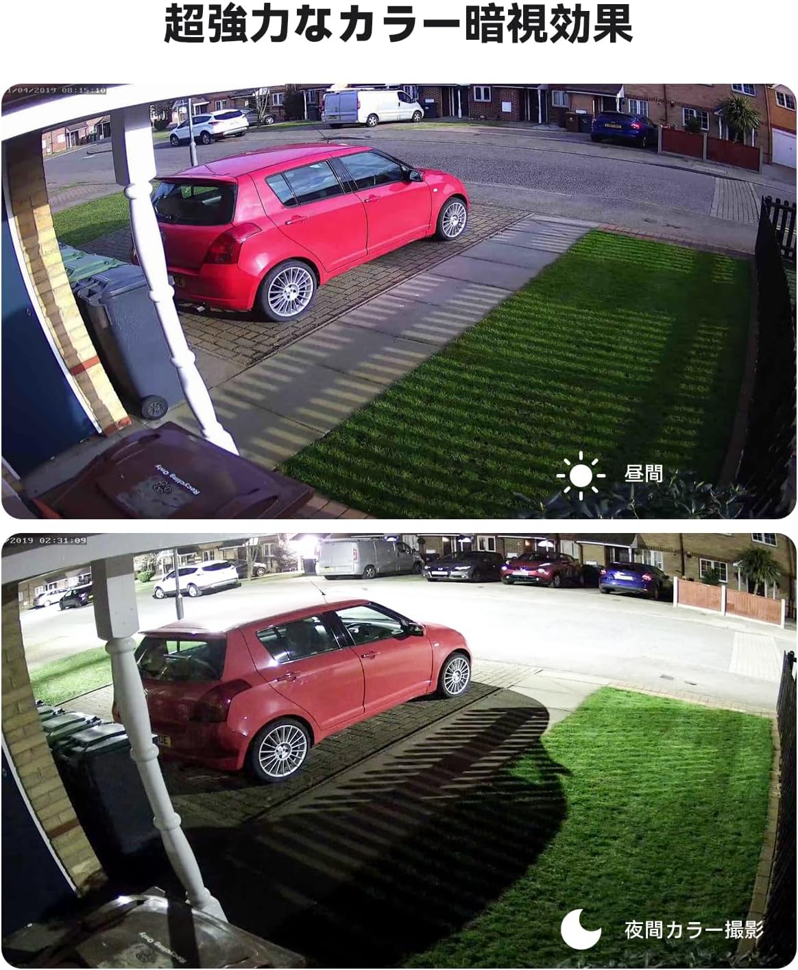 H.VIEW 【4K画質・フルカラー撮影】H.View 防犯カメラ 屋外 業務 家庭