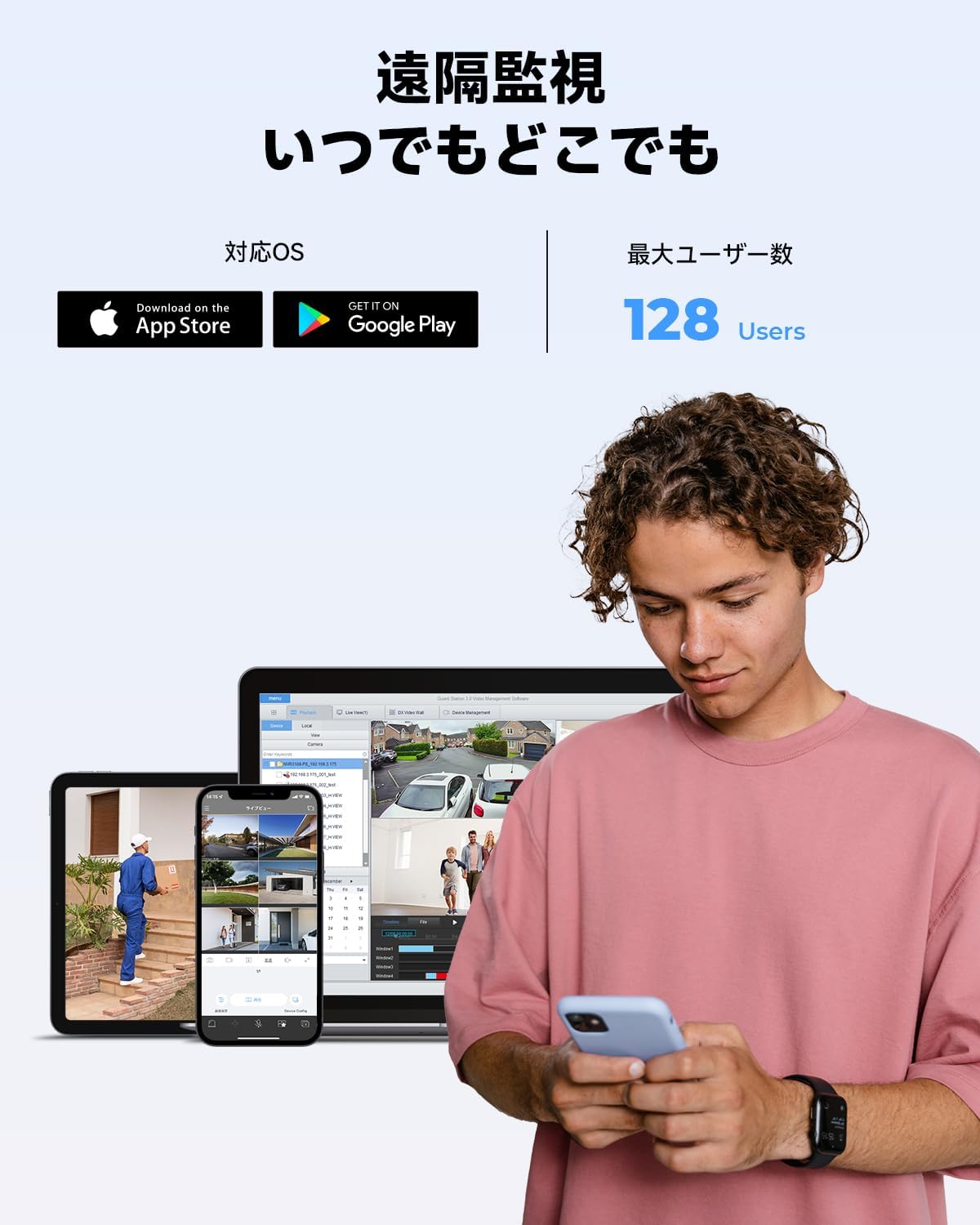 【4K・フルカラー撮影】H.VIEW 防犯カメラ 室内 800万画素 8台 NVR 録画機セット POE 有線 IP67 スマホ監視 4TB HDD搭載 IPカメラ 監視カメラの画像