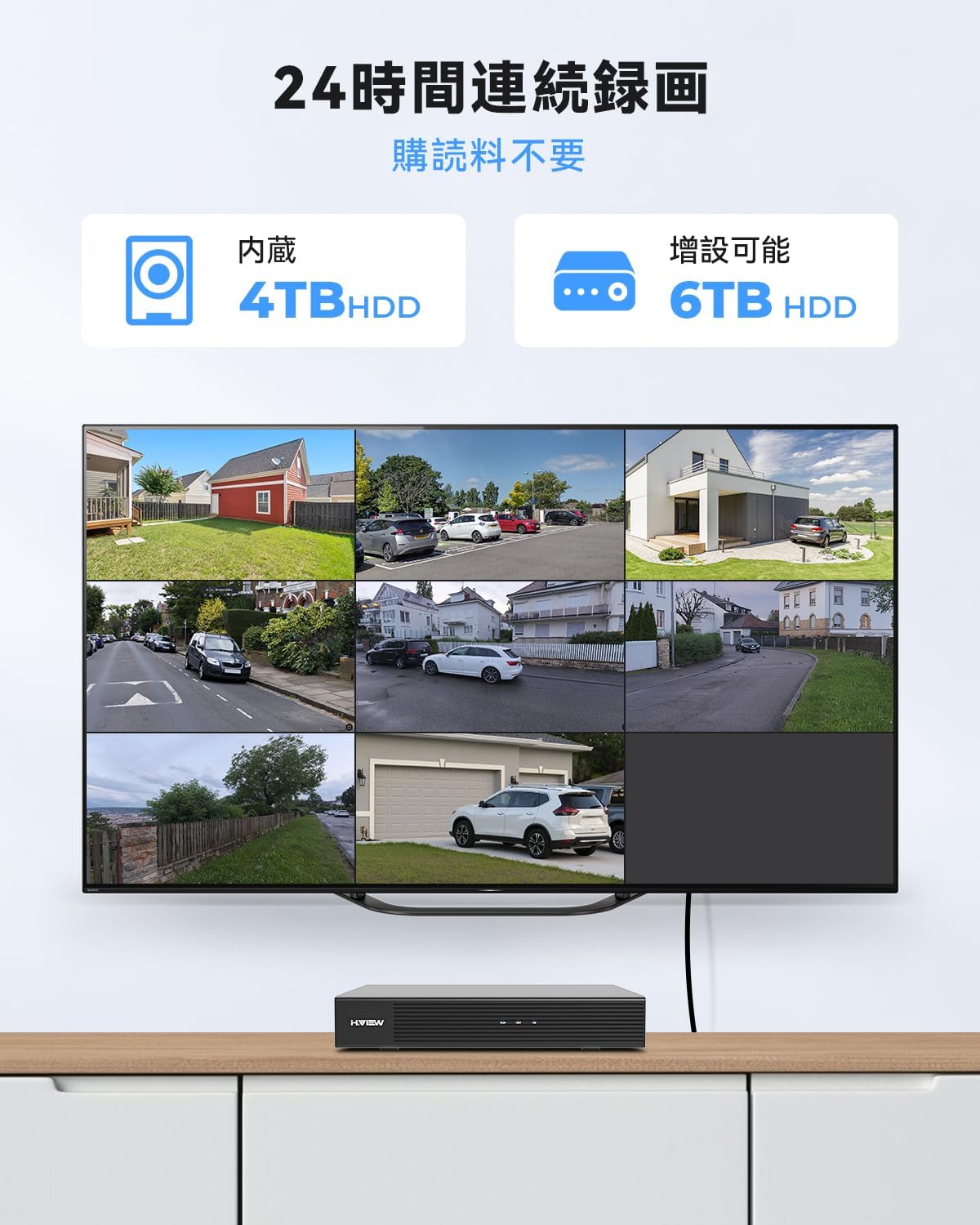 【4K画質・発光威嚇・双方向音声】H.VIEW 防犯カメラ 屋外 8台 NVR 録画機セット 業務用 800万画素 POE IP67 4TB HDD搭載  IPカメラ  監視カメラの画像