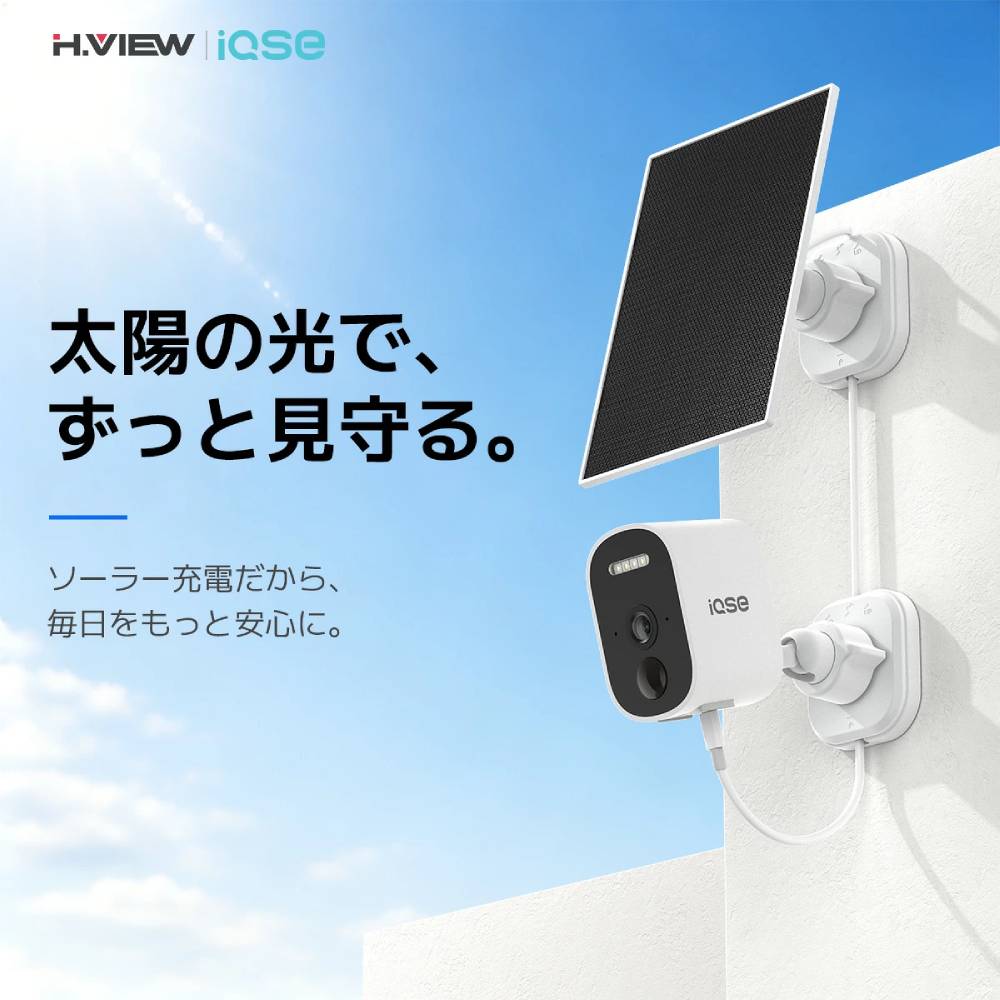 H.VIEW 2026年新モデル 防犯カメラ 4K800万画素 24時間フルカラー暗視