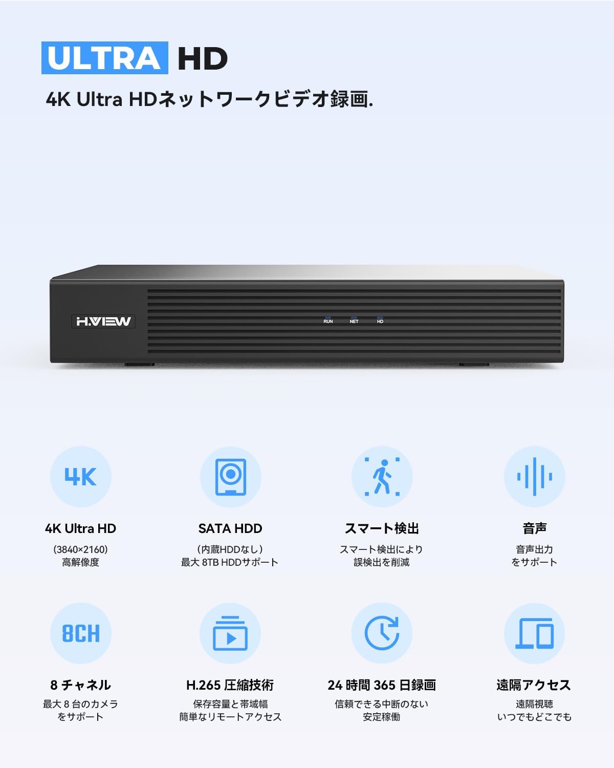 HVIEWヤフー店 - NVRビデオレコーダー｜Yahoo!ショッピング