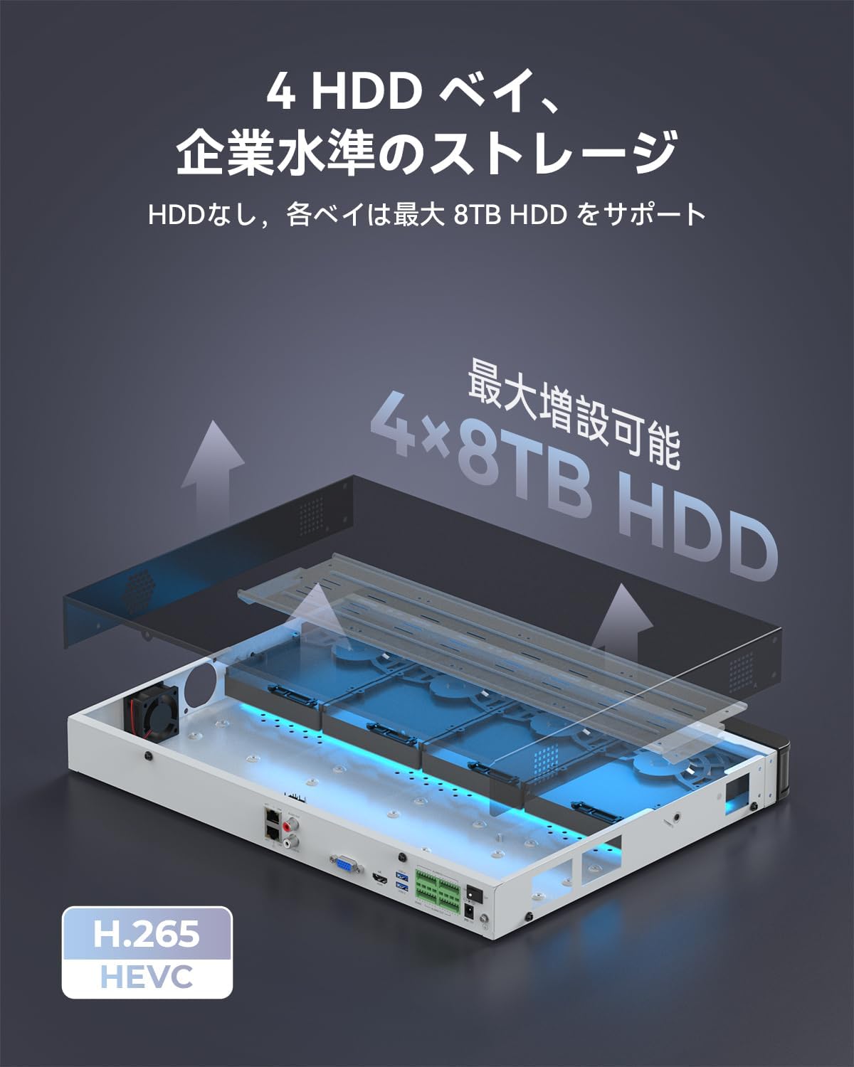 H.VIEW 防犯録画機 NVRビデオレコーダー4K 8MP 最大32台増設可能 H.265