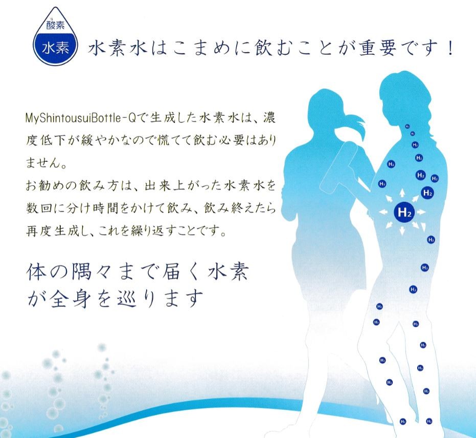 水素水素 楽天市場】水素風呂 水素たまご ブルー 1台 日省