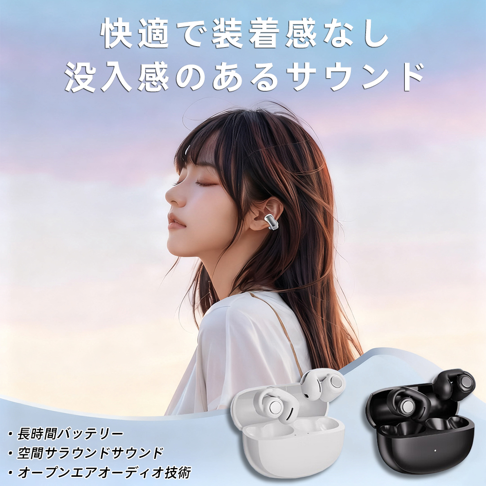 ワイヤレ スイヤホン オープンイヤー イヤホン 左右分離 イヤーカフ型