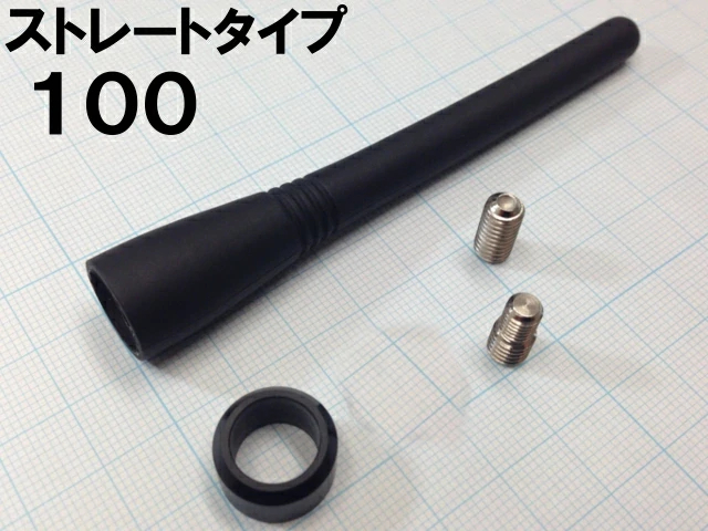 JDM ショートアンテナ ストレートタイプ 100mm ヘリカルコイル内蔵 MITSUBISHI  アウトランダー 2005.10〜2012.10 CW#W |  | 02