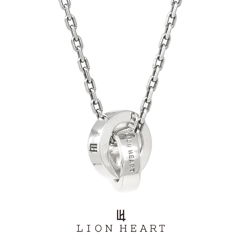 LION HEART（ライオンハート） 槌目ダブルリングネックレス 01NE0811SV