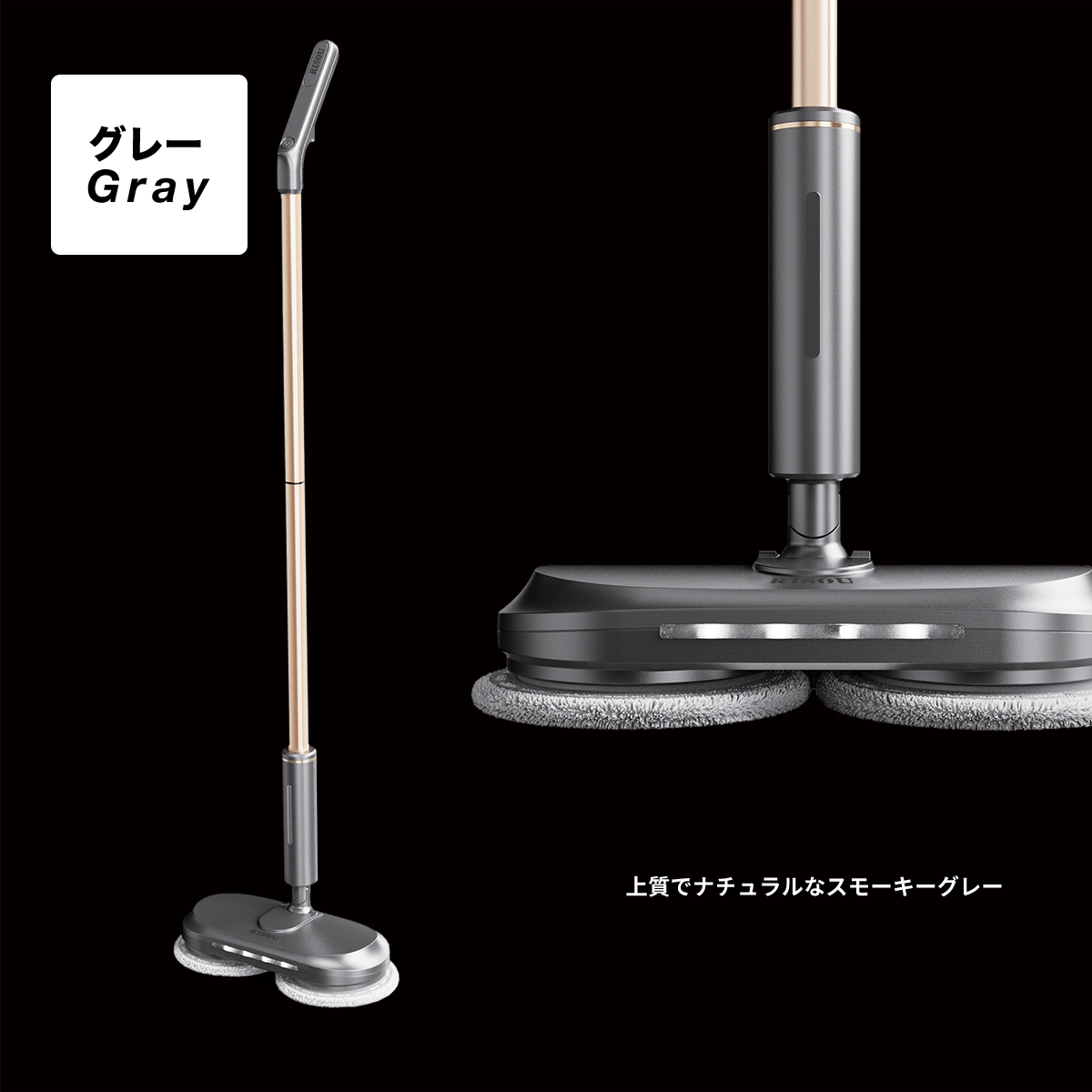 期間限定 P 最大 12倍 新発売 】電動モップ モップ 水拭き 電動