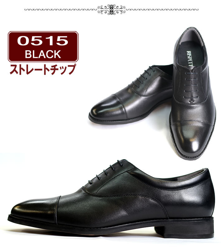 送料無料 紳士靴 ビジネスシューズ 本革 革靴 軽量メンズ ＜定番:0500