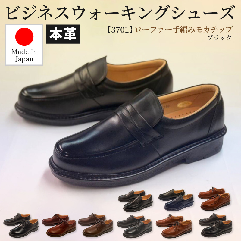 【未使用タグ付き】リナシャンテバレンチノ 本革 3023 27cm 4E 日本製 楽天市場】Rinescante Valentiano/リナシャンテバレンチノ 3023