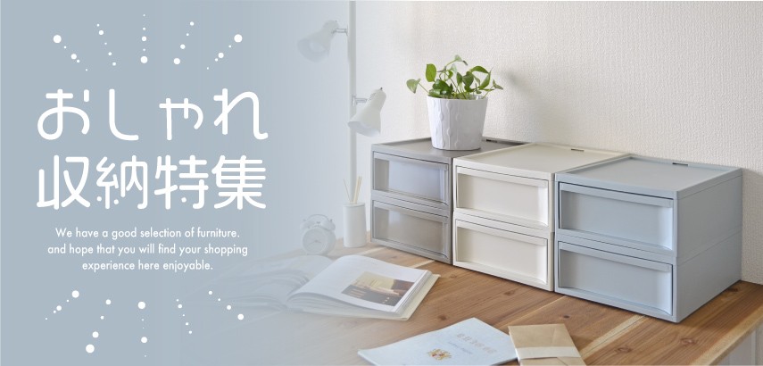 Living雑貨 リスonlineshop - Yahoo!ショッピング