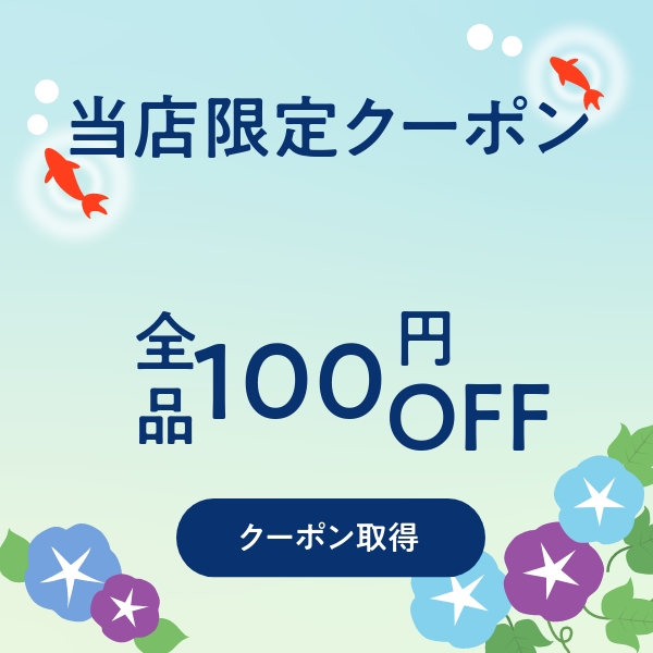 ミカベスト公式Yahoo!店 - Yahoo!ショッピング