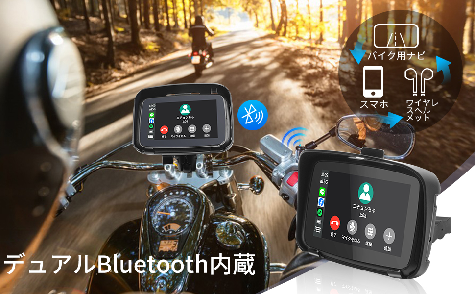 バイク用ディスプレイオーディオ 5インチ バイクApple carplay バイク