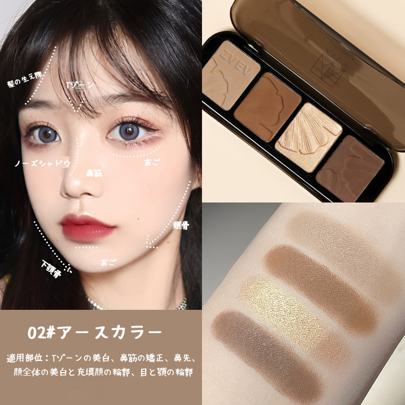 新品、未使用　MÖDERE. BRIGHTENING 4点セット MAQuillAGE 資生堂 マキアージュ ドラマティックスキンセンサー