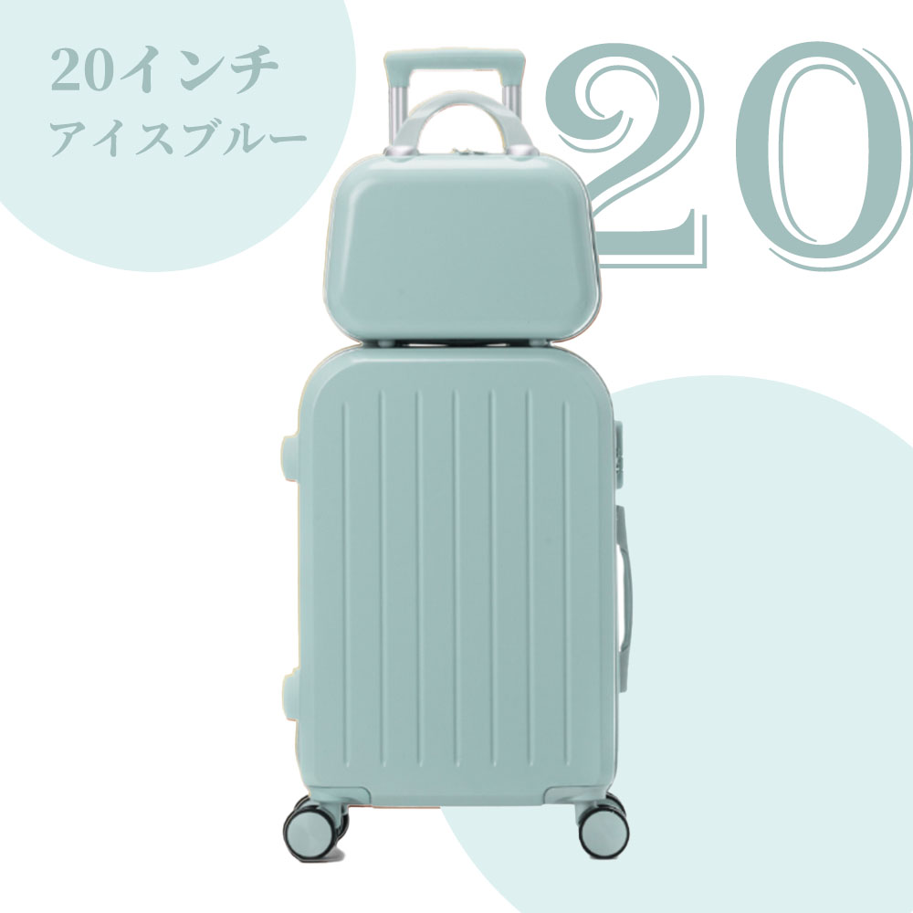 スーツケース ダイヤルロック ダブルキャスター 超軽量 旅行 ビジネス出張 おしゃれ かわいい （S...