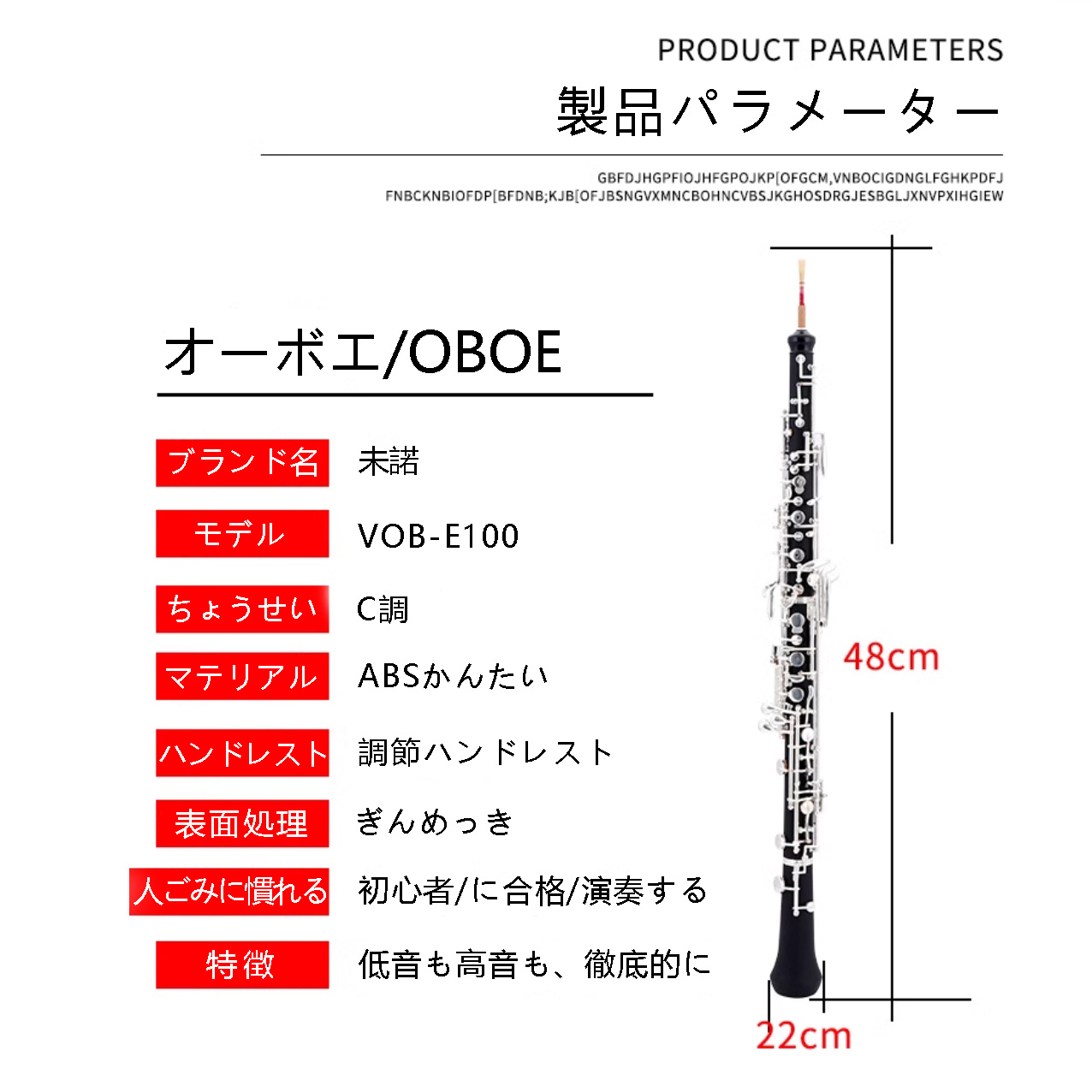 オーボエ   楽器  ABSパイプ本体  Cトーン  半自動 銀メッキキー木管楽器 プロオーボエ 初心者・級位試験・本番に最適 多彩な出演者｜ritabc｜02