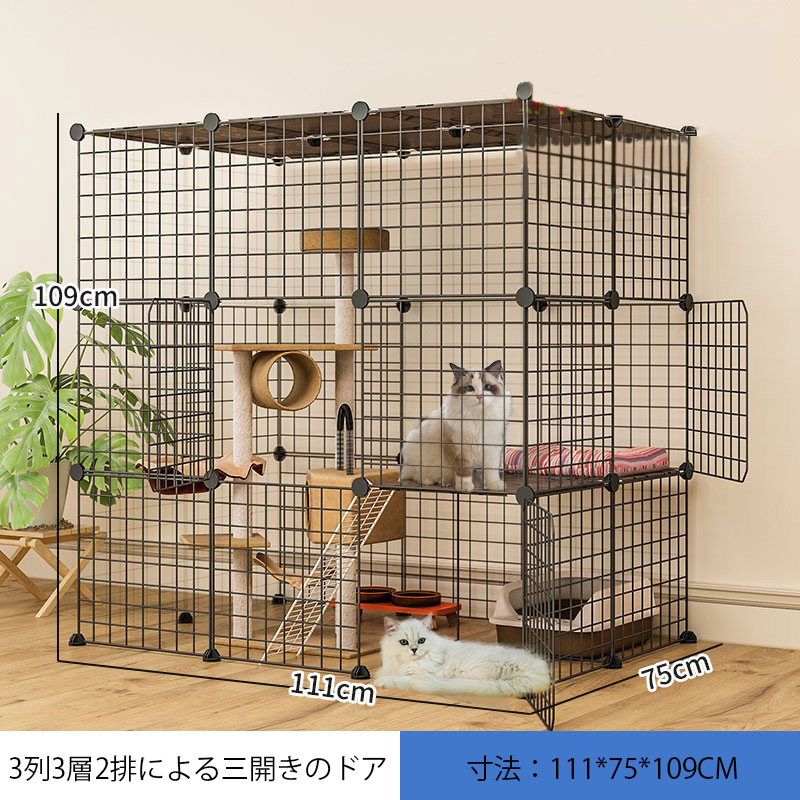 ★超大型★猫が喜ぶキャットケージ 3段ステップ付き 楽天市場】ケージ 猫 3段 キャットケージ おしゃれ 木製フレーム