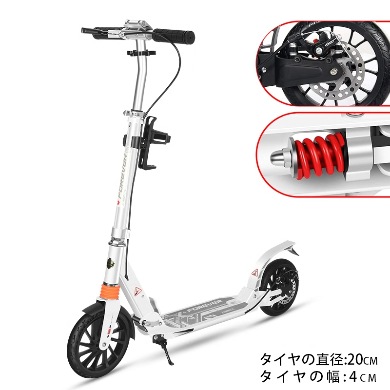 電動立ち乗り二輪車（自転車車体）の商品一覧｜自転車 | 車、バイク、自転車 通販 - Yahoo!ショッピング