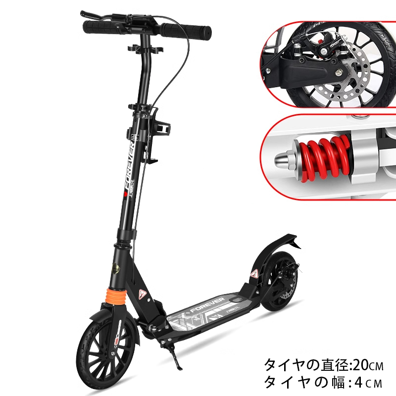 電動キックボード（自転車車体）の商品一覧｜自転車 | 車、バイク、自転車 通販 - Yahoo!ショッピング