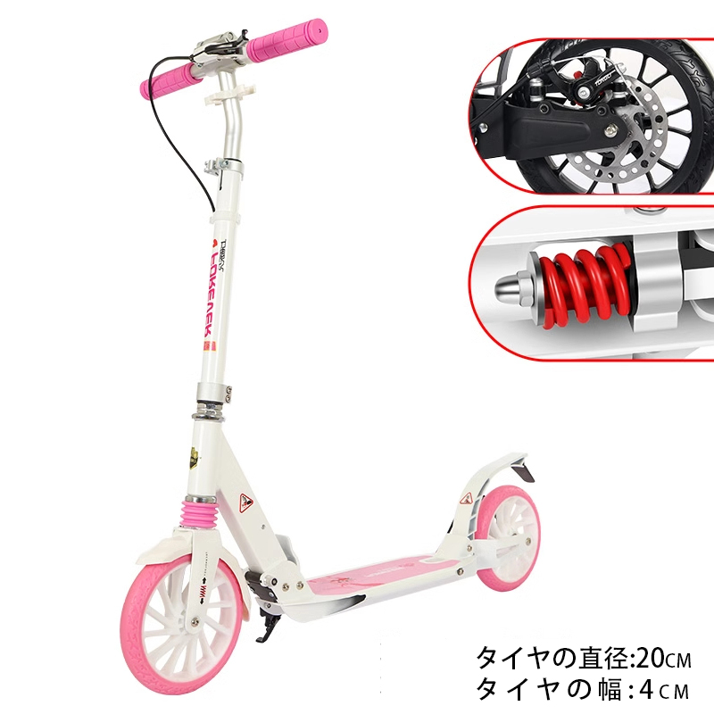 電動立ち乗り二輪車（自転車車体）の商品一覧｜自転車 | 車、バイク、自転車 通販 - Yahoo!ショッピング