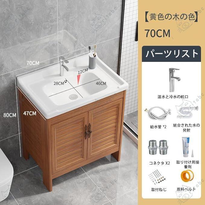 おく洗　簡易 洗面台 手洗い 簡易手洗い器「おく洗」【水道工事不要で届いてすぐに使える