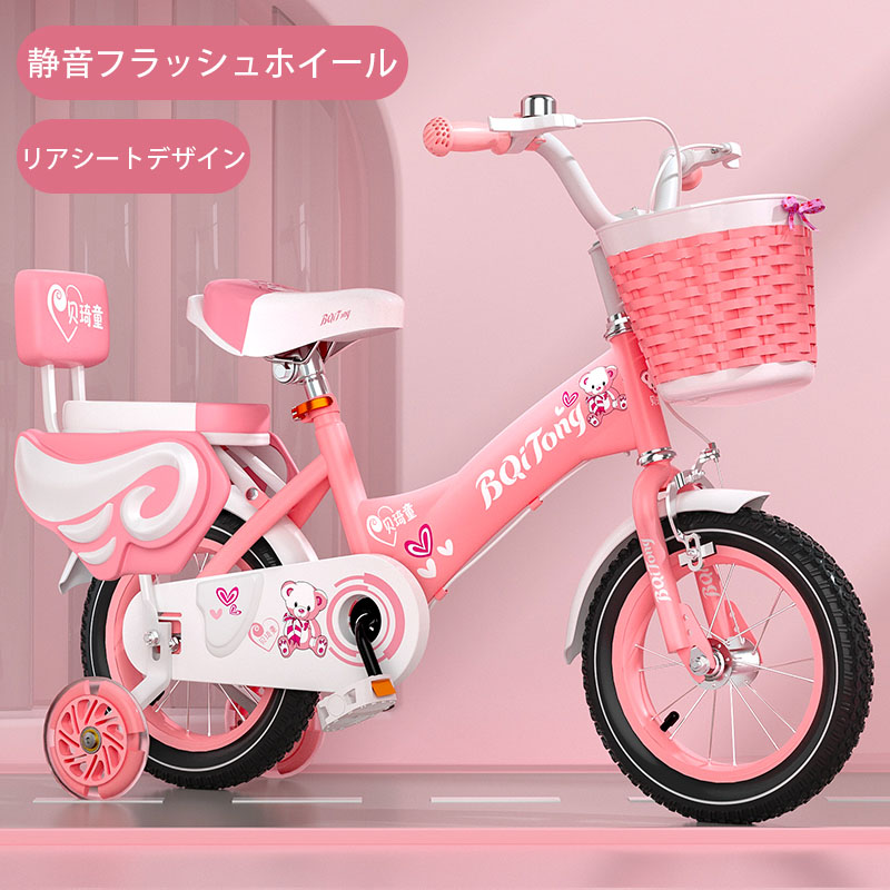 プリンセス自転車（子ども用自転車）の商品一覧｜乗用玩具 | ゲーム、おもちゃ 通販 - Yahoo!ショッピング