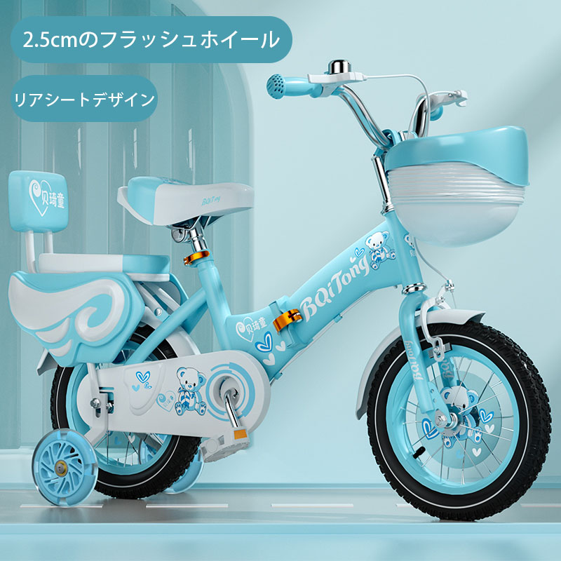 折りたたみ式 キッズ 自転車 少年少女 誕生日プレゼント