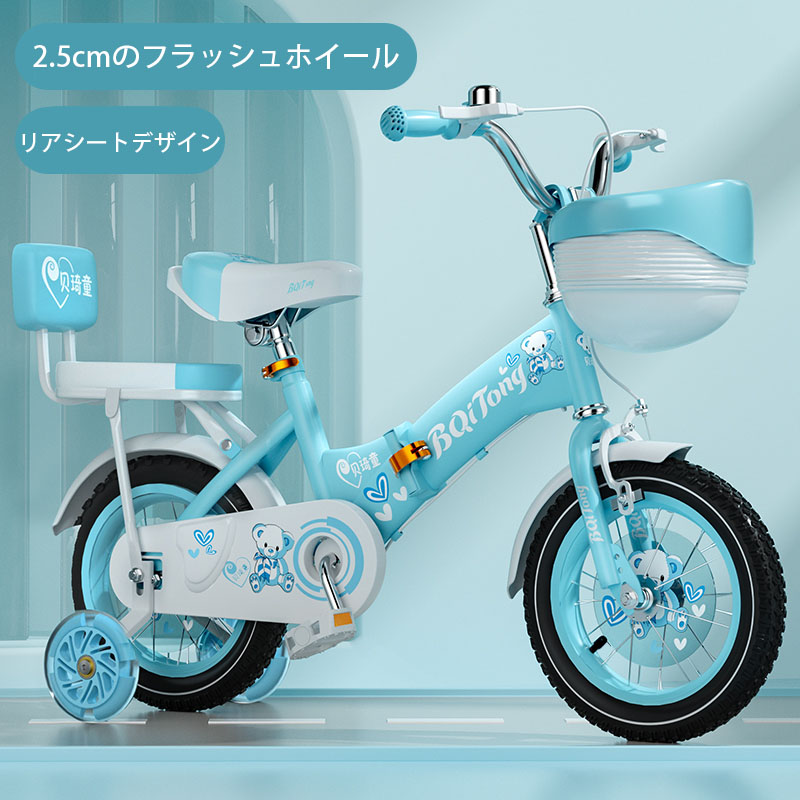 18インチ 身長105～120cm 子供用自転車 シボレーキッズ 18MK-TZ