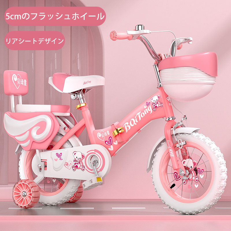 楽天市場】アイデス D-Bike KIX ピンク DBIKEKIXﾋﾟﾝｸ [DBIKEKIX