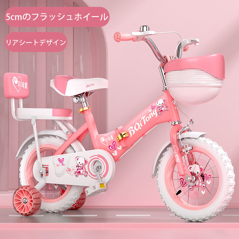 【人気商品！】 折りたたみ式 キッズ 誕生日プレゼント 少年少女 自転車 自転車本体