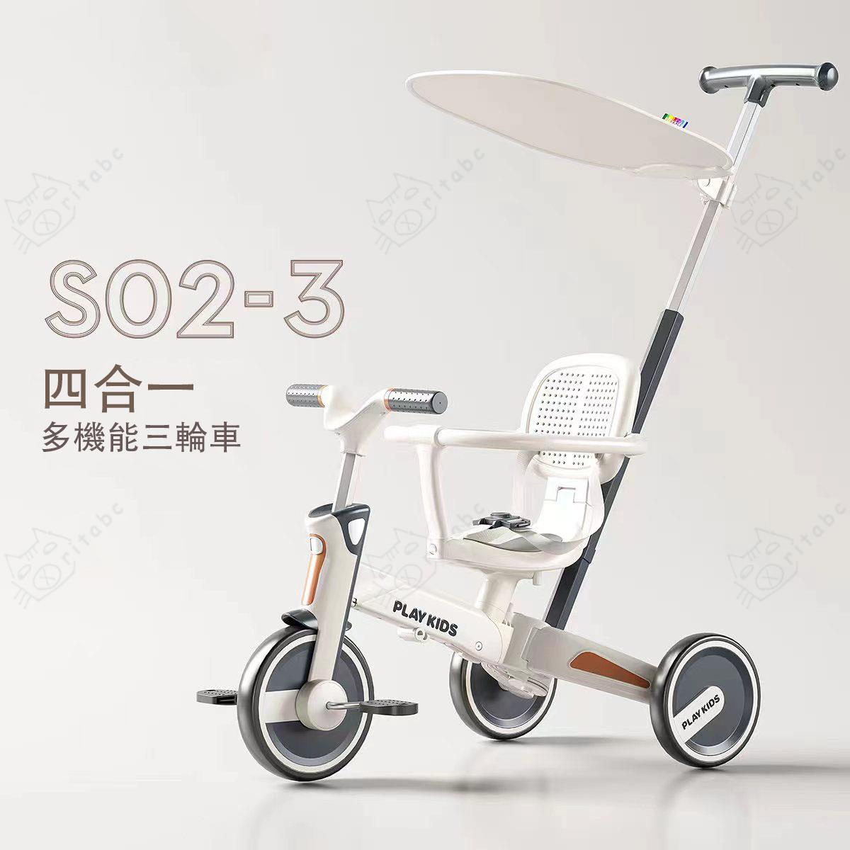 子供用三輪車 4in1 押し棒付き 三輪車のりもの 安全バー付き