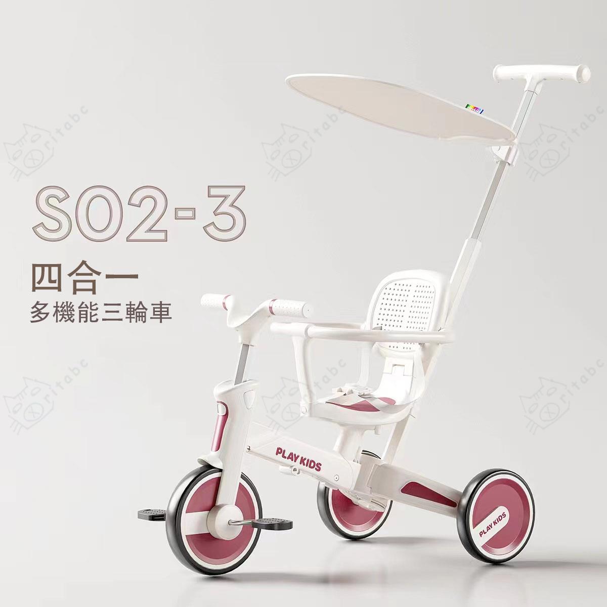 子供用三輪車 ピンク4in1三輪車のりもの 押し棒付き 自転車