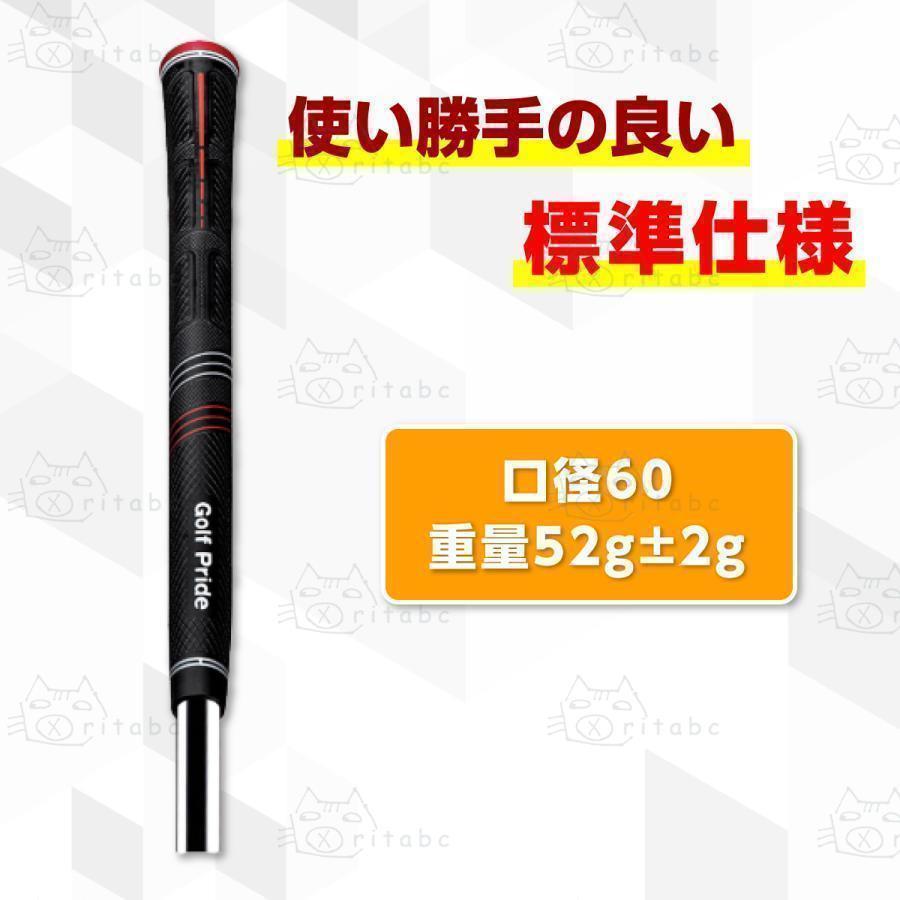ゴルフグリップ Golf Pride 10本 +8本×2 計26本 Golf Pride MCC ゴルフ グリップ 白×黒 10本セット - メルカリ