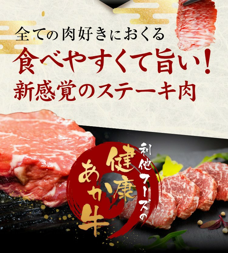 馬刺し ギフト あか牛 赤牛 熊本 国産 和牛 焼肉 1人前 100g モモ