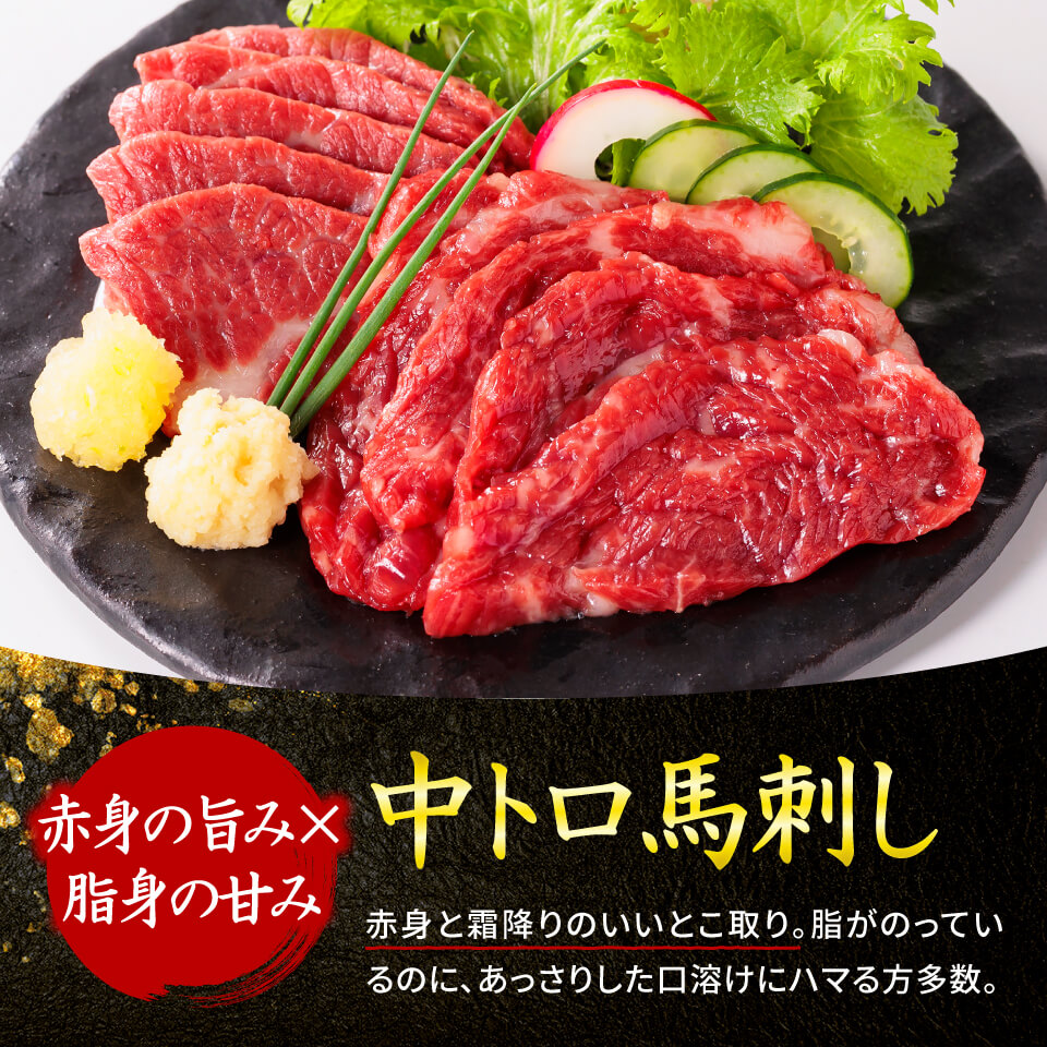 馬刺し お歳暮 肉 ギフト 御歳暮 馬刺し 熊本 国産 3種 食べ比べ 200g 約4人前 上 赤身 霜降り たてがみ 馬肉 ギフト 熊本馬刺し専門店  :5954:熊本の馬刺し専門店 利他フーズ - 通販 - Yahoo!ショッピング