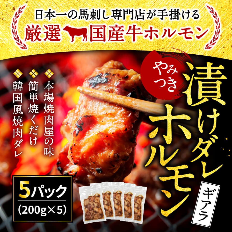 韓国食品（牛ホルモン）の商品一覧｜肉、ハム、ソーセージ | 食品 通販 - Yahoo!ショッピング