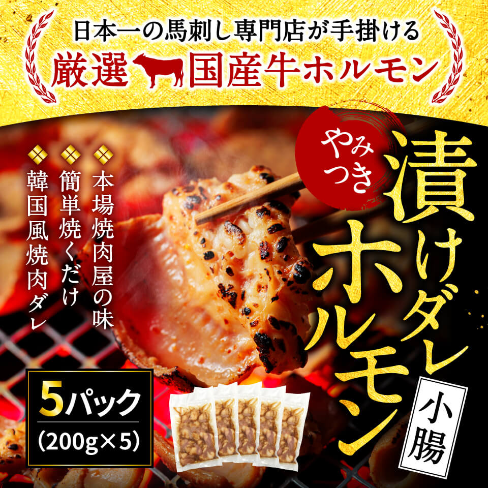 マルチョウ1kg（牛ホルモン）の商品一覧｜肉、ハム、ソーセージ | 食品 通販 - Yahoo!ショッピング