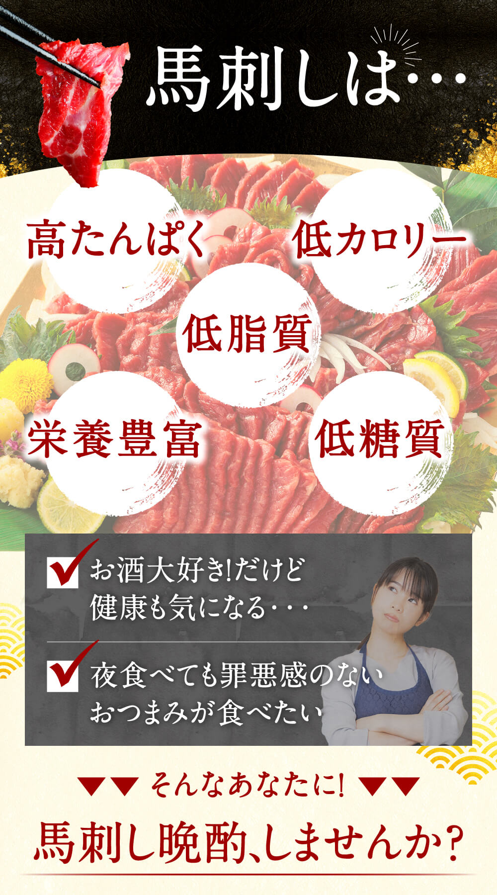 馬肉 焼肉（馬肉、馬刺し）の商品一覧｜肉、ハム、ソーセージ | 食品 通販 - Yahoo!ショッピング