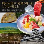 馬刺し 肉 ギフト 熊本 国産 3種 食べ比べ...の詳細画像4