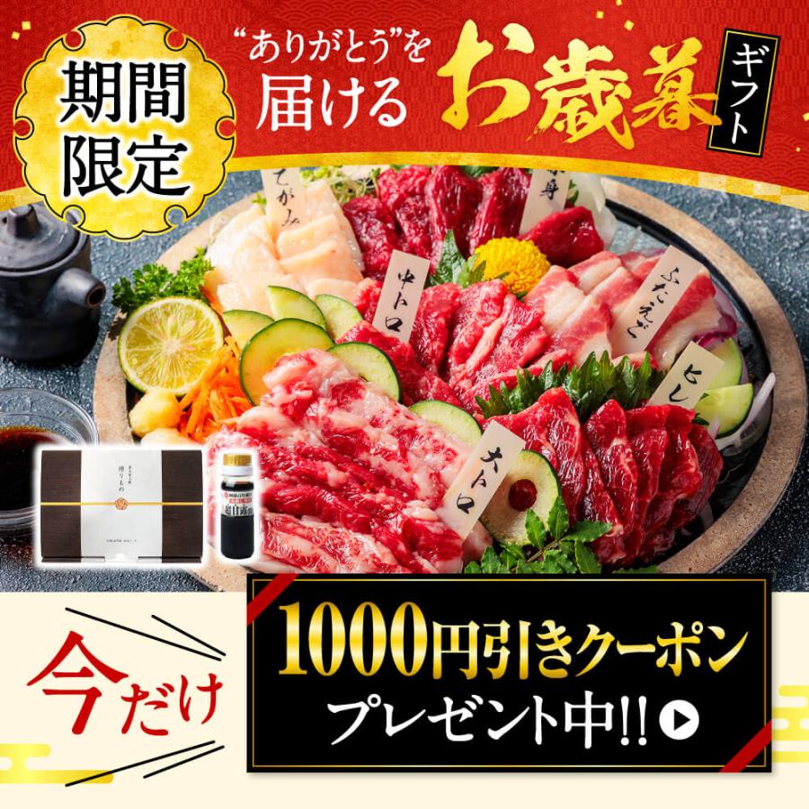 最終値下げ 醤油付 翔 6種食べ比べ 熊本 御歳暮 肉 22 お歳暮 馬刺し ギフト箱付 熊本馬刺し専門店 おつまみ 馬肉 300g 6人前 馬肉 馬刺し のし 名入れ不可 のし 粗品 Tin Ipb Ac Id 最終値下げ 醤油付 翔 6種食べ比べ 熊本 御歳暮 肉 22 お歳暮 馬刺し ギフト箱付 熊本馬刺し専門店 おつまみ 馬肉 300g 6人前 馬肉 馬刺し のし 名入れ不可 のし 粗品 Tin Ipb Ac Id