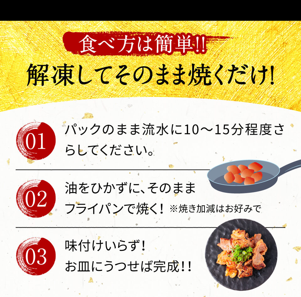 ホルモン 肉 焼き肉 やみつき 漬けダレ 200g ギアラ 牛ホルモン ホルモン焼き モツ 牛もつ 牛肉 国産 焼くだけ 簡単調理 BBQ 利他フーズ 母の日 父の日 ギフト｜ritafoods-basasi｜14