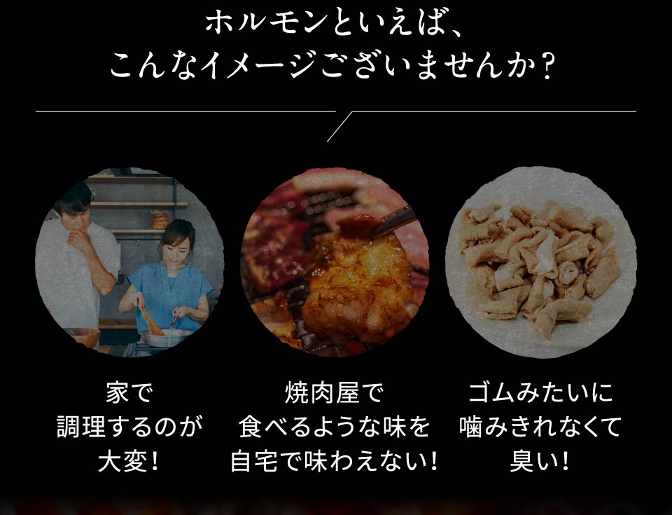 ホルモン 肉 焼き肉 やみつき 漬けダレ 200g ギアラ 牛ホルモン ホルモン焼き モツ 牛もつ 牛肉 国産 焼くだけ 簡単調理 BBQ 利他フーズ 母の日 父の日 ギフト｜ritafoods-basasi｜05