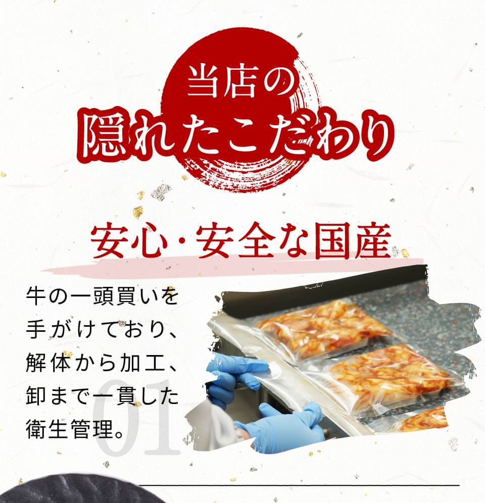 ホルモン 肉 焼き肉 やみつき 漬けダレ 200g ギアラ 牛ホルモン ホルモン焼き モツ 牛もつ 牛肉 国産 焼くだけ 簡単調理 BBQ 利他フーズ 母の日 父の日 ギフト｜ritafoods-basasi｜10