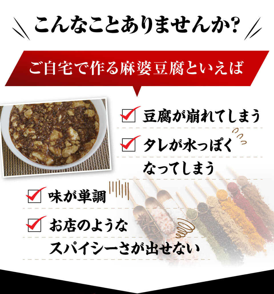 レトルト 麻婆豆腐（食品）の商品一覧 通販 - Yahoo!ショッピング